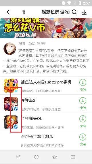 ������Ϸ����(��Ϸ����ƽ̨)