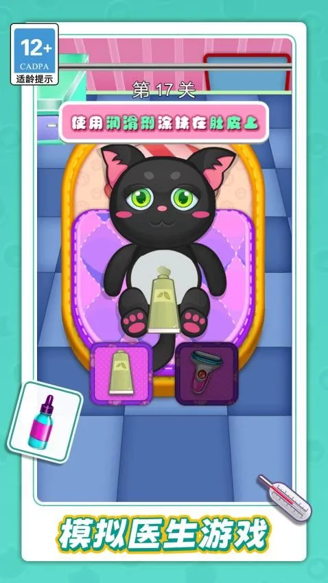 ģ���չ˱�����׿���ֻ���v1.0.0 �ֻ���