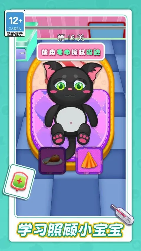 ģ���չ˱�����׿���ֻ���v1.0.0 �ֻ���