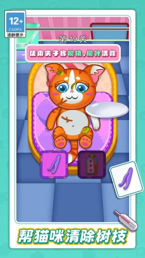 ģ���չ˱�����׿���ֻ���v1.0.0 �ֻ���