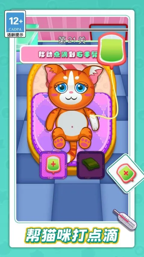 ģ���չ˱�����׿���ֻ���v1.0.0 �ֻ���