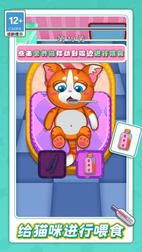 ģ���չ˱�����׿���ֻ���v1.0.0 �ֻ���