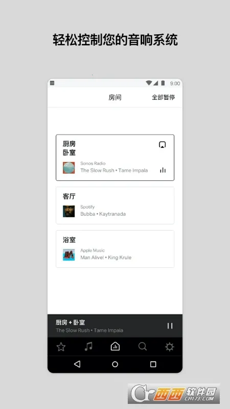 Sonos(�����������)v81.00.51-release+20260121.977d6e9 �ٷ�����