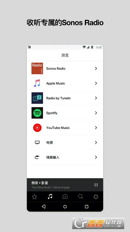Sonos(�����������)v81.00.51-release+20260121.977d6e9 �ٷ�����