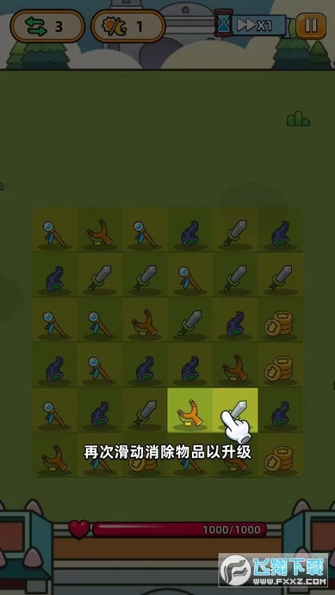 �ϺϺ�Ӣ���ƽ��