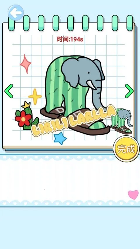 ɽ�����ֹ�DIY(ɽ����DIY����)v1.0 �ٷ�����