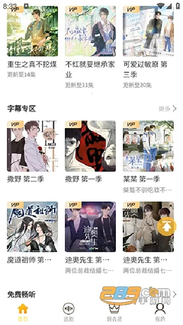 ����FM2026�ٷ�����v3.4 ��Ѱ�