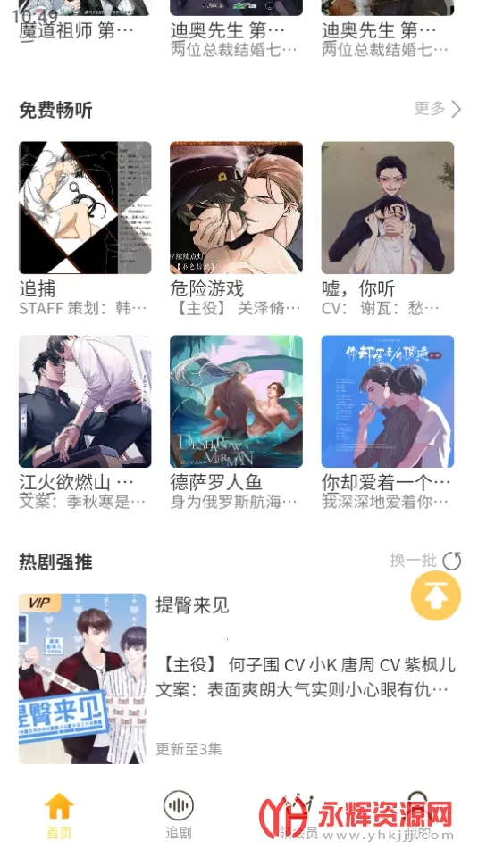 ����FM2026�ٷ�����v3.4 ��Ѱ�