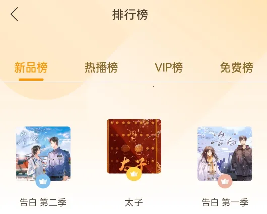 天呐FM2026官方正版 天呐FM2026官方正版