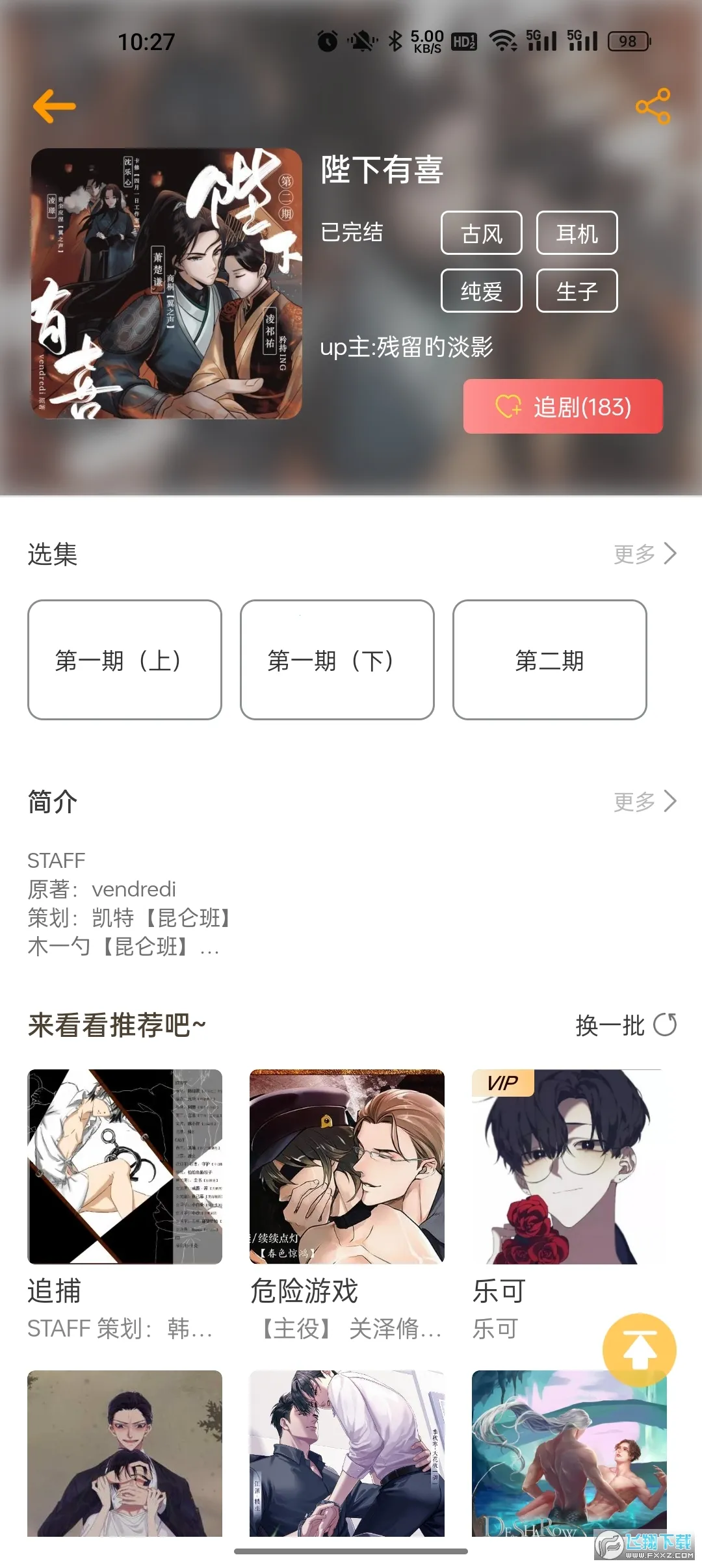 ����FM2026�ٷ�����v3.4 ��Ѱ�