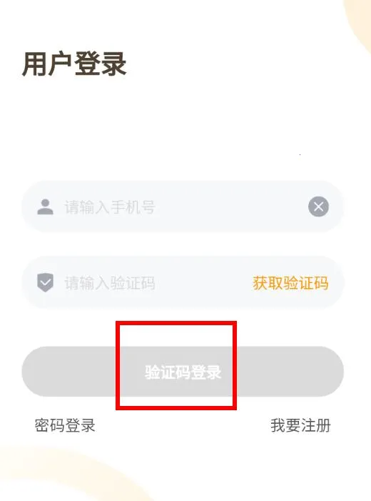 天呐FM2026官方正版 天呐FM2026官方正版