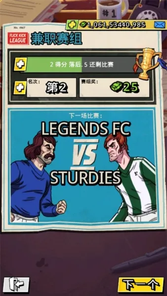 Legends(���򾺼���Ϸ)