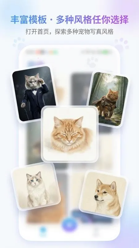 宠宠写真馆2026官方正版 宠宠写真馆2026官方正版