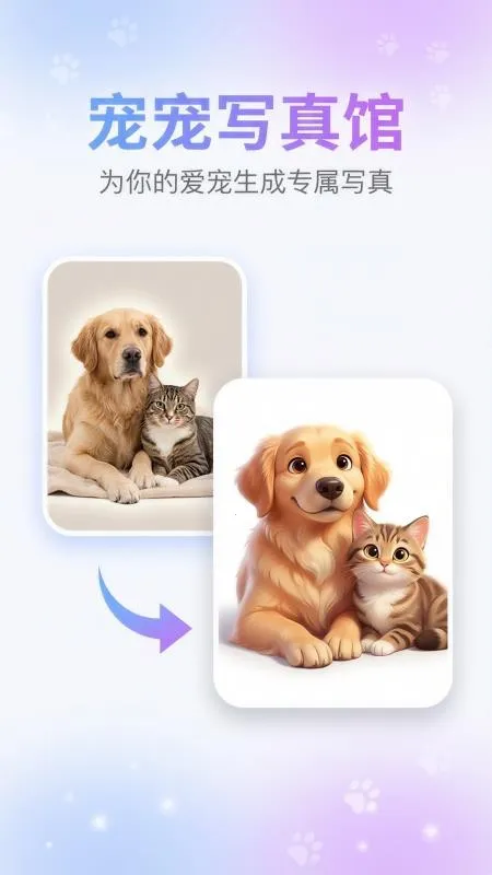 ���д���2026�ٷ�����v1.1.6 �ֻ���