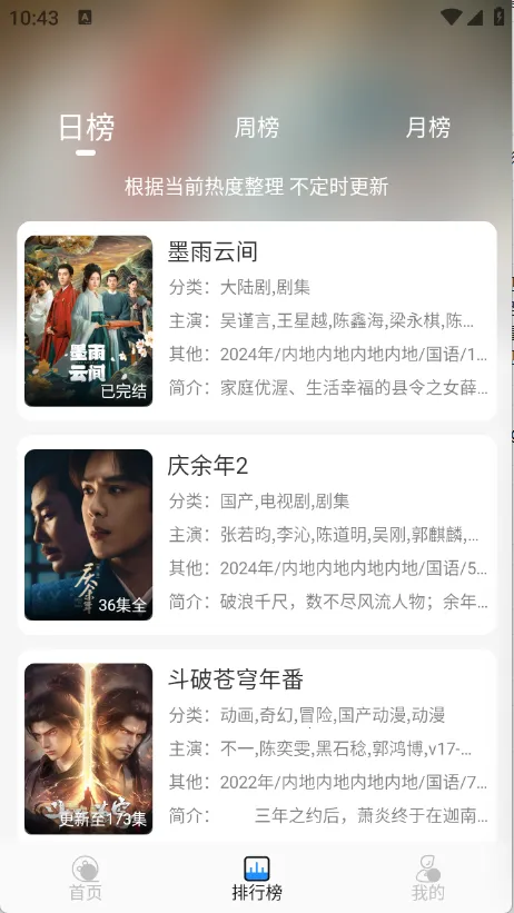 Ҭ��Ӱ��iosv2.0.1 ��Ѱ�