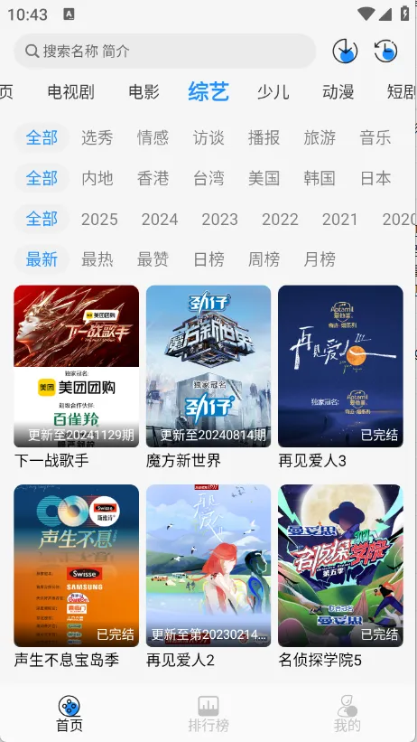 Ҭ��Ӱ��iosv2.0.1 ��Ѱ�