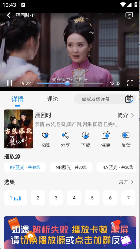 Ҭ��Ӱ��iosv2.0.1 ��Ѱ�