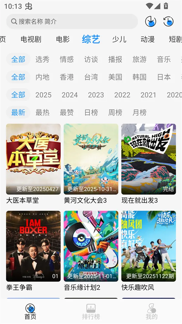 Ҭ��Ӱ��iosv2.0.1 ��Ѱ�