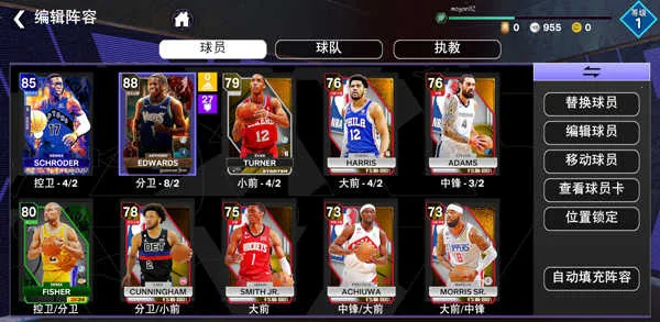 NBA2K24(������Ϸ�淨)