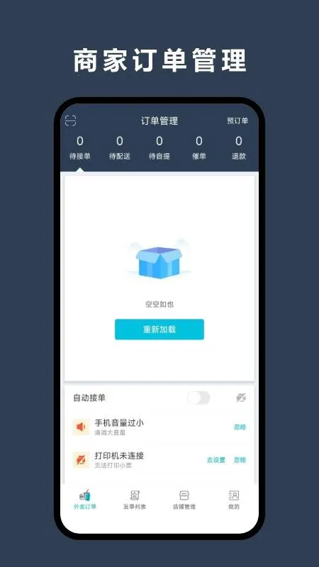 �������̼Ұ�2026���ذ�װv8.6.20260113 �ֻ���