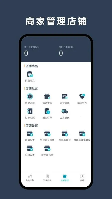 �������̼Ұ�2026���ذ�װv8.6.20260113 �ֻ���