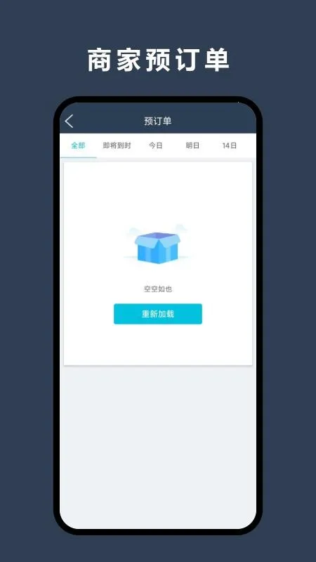 �������̼Ұ�2026���ذ�װv8.6.20260113 �ֻ���