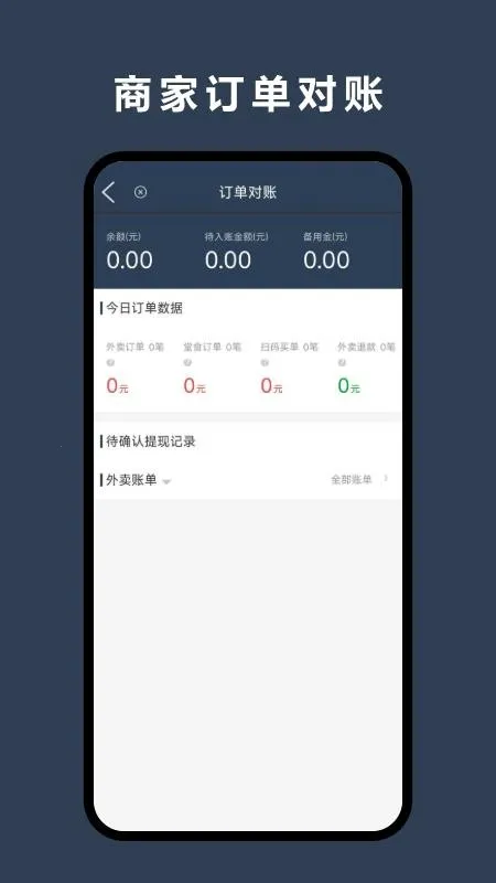 �������̼Ұ�2026���ذ�װv8.6.20260113 �ֻ���