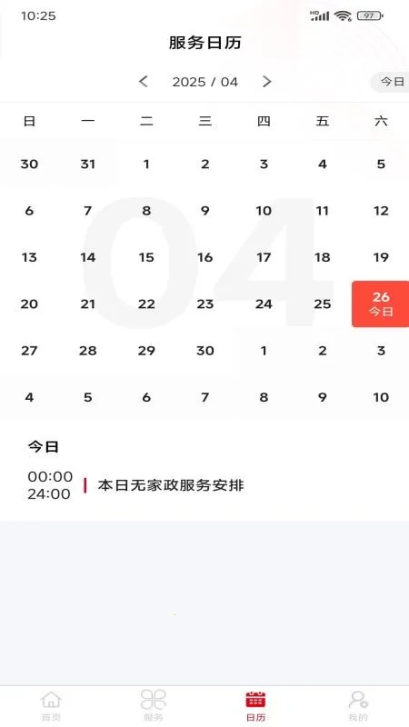 ���¼���2026�ٷ�����v1.5.4 �ٷ�����