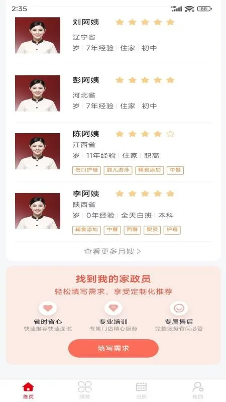 ���¼���2026�ٷ�����