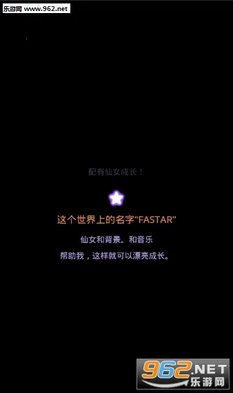 FASTAR2026�ٷ����°汾v96 �ٷ�����