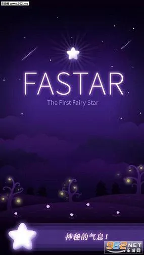 FASTAR2026�ٷ����°汾v96 �ٷ�����