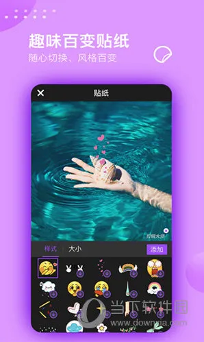 ��Ƶ������ʦ��׿���ֻ���