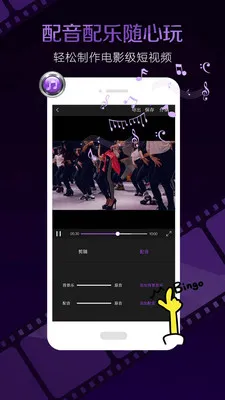 ��Ƶ������ʦ��׿���ֻ���v3.1.9 ��׿��