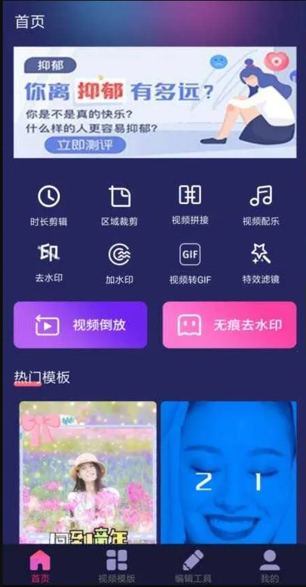 ��Ƶ������ʦ��׿���ֻ���v3.1.9 ��׿��