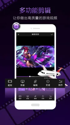 ��Ƶ������ʦ��׿���ֻ���v3.1.9 ��׿��