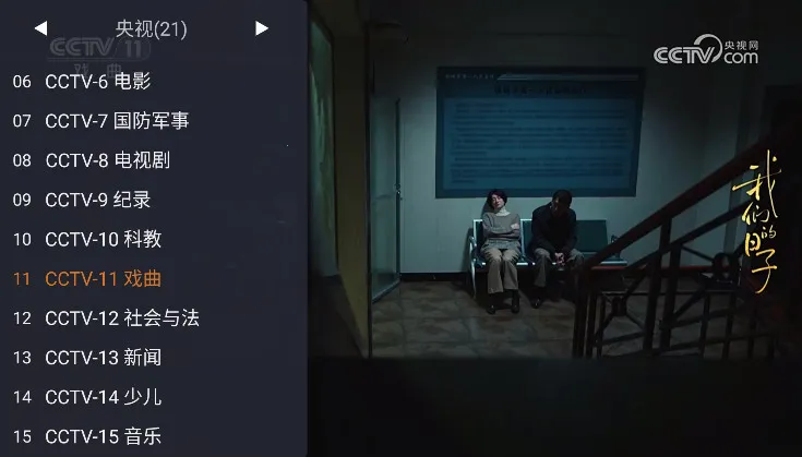 webview����tv��v2.1.0 �ֻ���