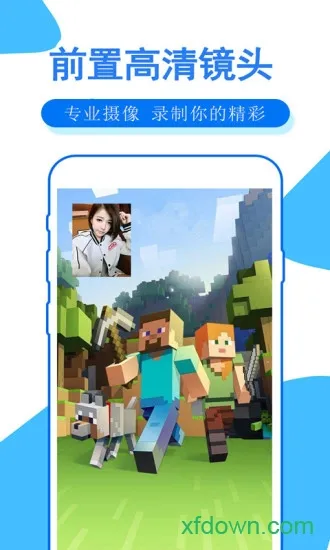 �ֻ�¼����ʦ��׿���ֻ���v2.18 �ٷ�����