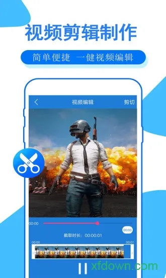 �ֻ�¼����ʦ��׿���ֻ���v2.18 �ٷ�����