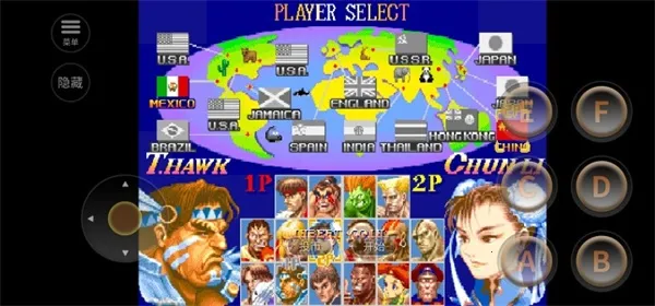 街头霸王2(格斗游戏) 街头霸王2(格斗游戏)