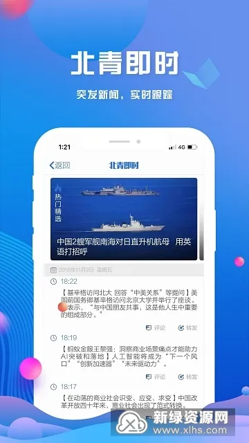 ����ͷ��(������������)v4.0.4 �ֻ���