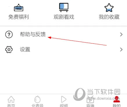 北京头条(北京新闻软件) 北京头条(北京新闻软件)