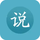 Ѹ��С˵(С˵�Ķ�����)v1.1.0 �ٷ�����