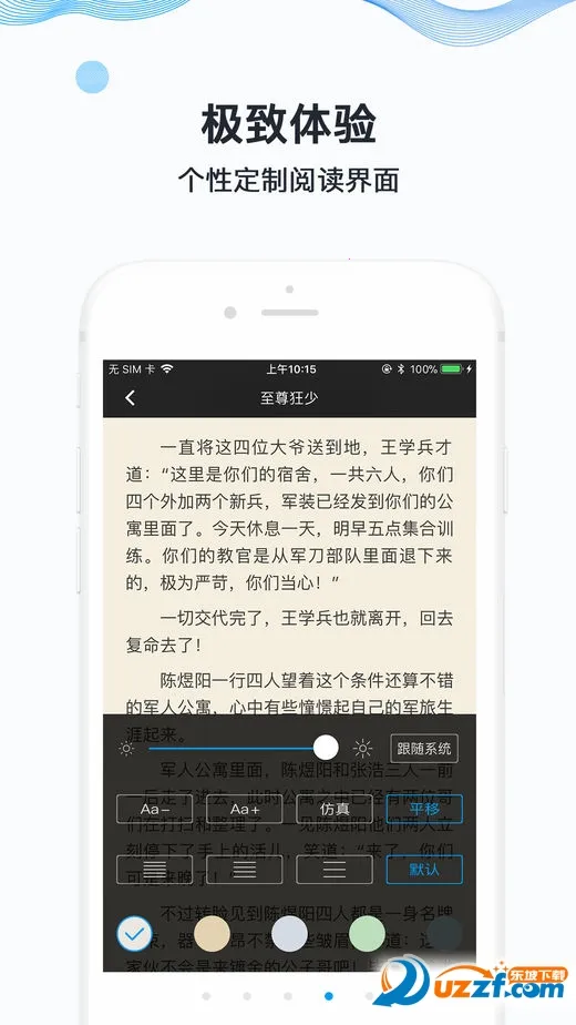 Ѹ��С˵(С˵�Ķ�����)v1.1.0 �ٷ�����