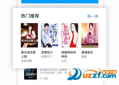 Ѹ��С˵(С˵�Ķ�����)