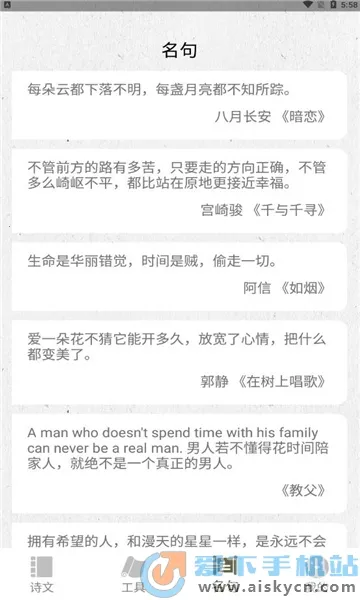 ʫ��������2026�ٷ����°汾v1.5 ��Ѱ�