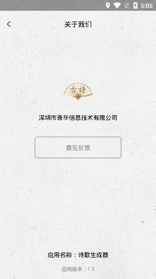 ʫ��������2026�ٷ����°汾