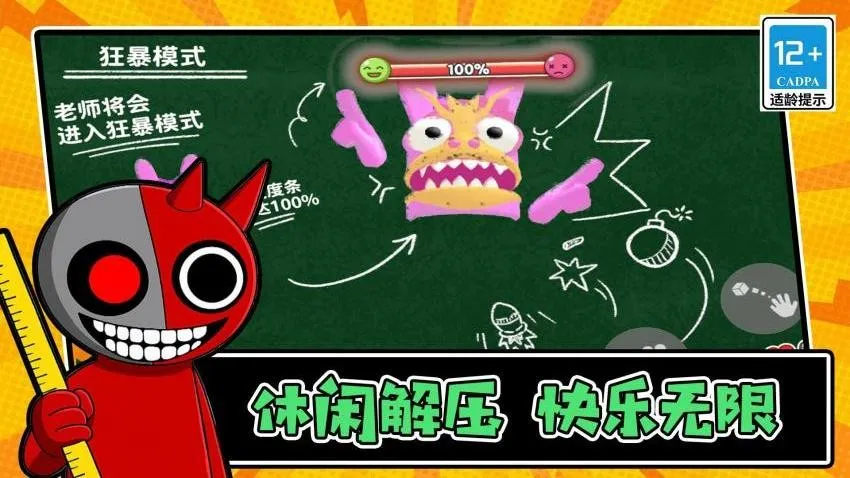 �Զ�������(������Ϸ)v1.0.1 ��Ѱ�