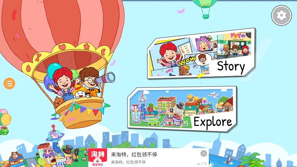 ������(�����һ�������Ϸ)v1.0.0 �ٷ�����