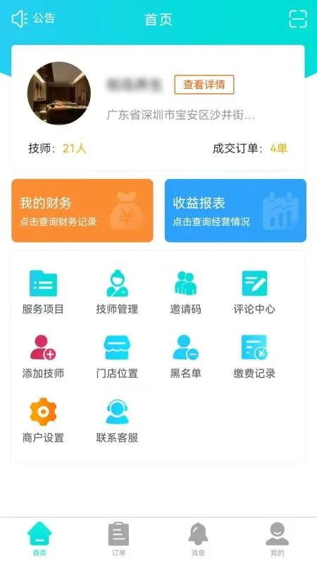 �ð�Ħ�̻���(��Ħ���������)v1.0.0 �ٷ�����