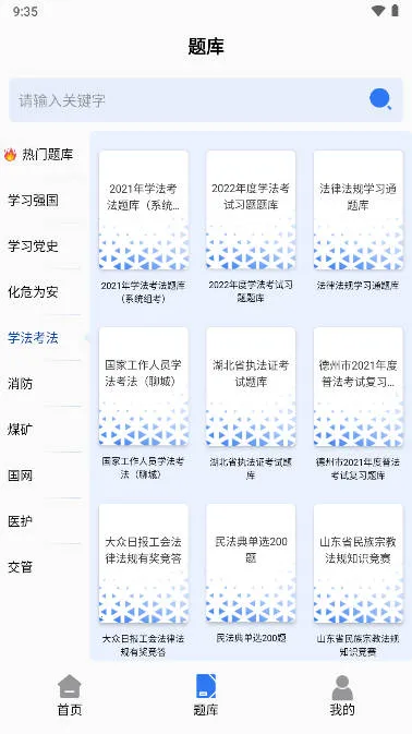 ��ˢ��2026���ذ�װv5.1.3 �ٷ�����